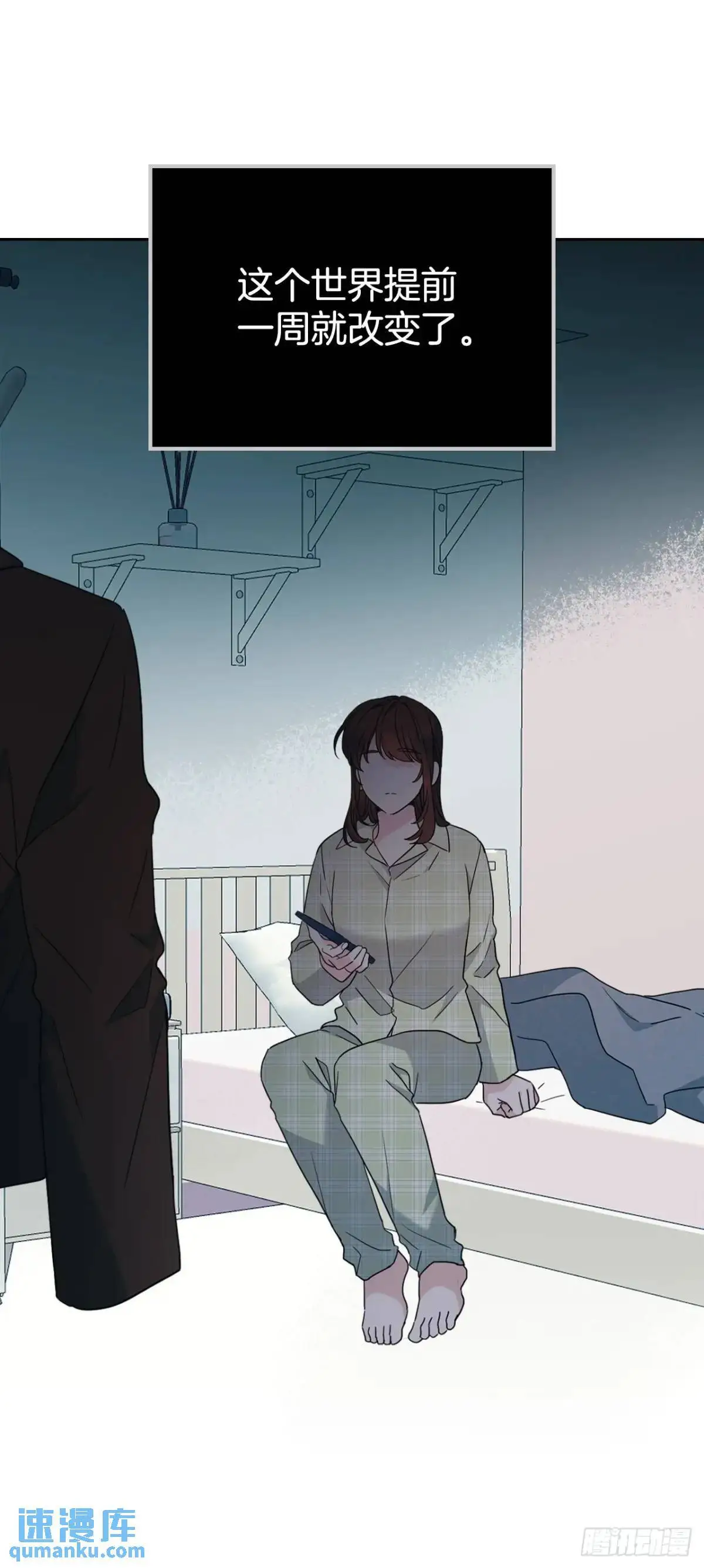 203.提前 第54页