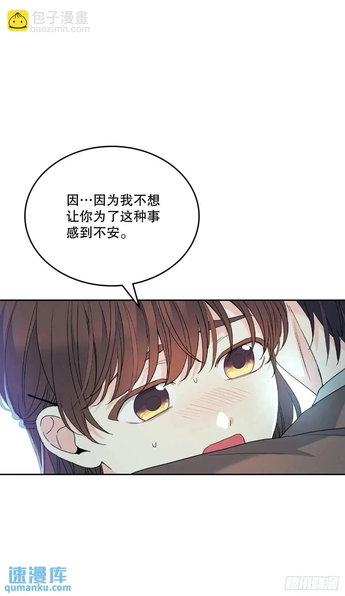 203.提前 第30页