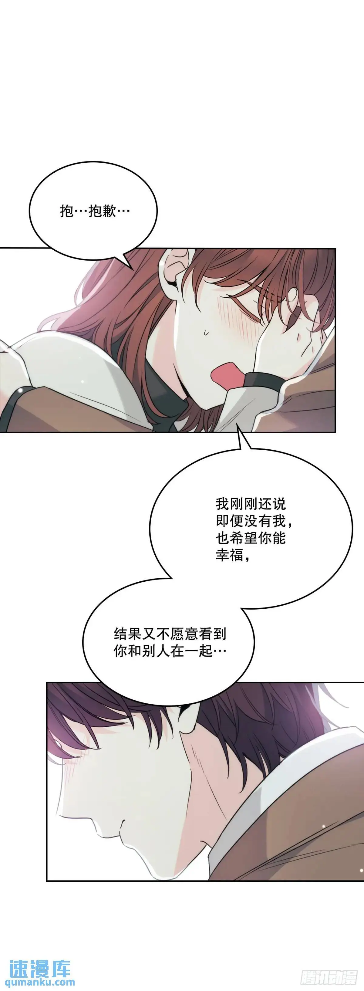 203.提前 第37页