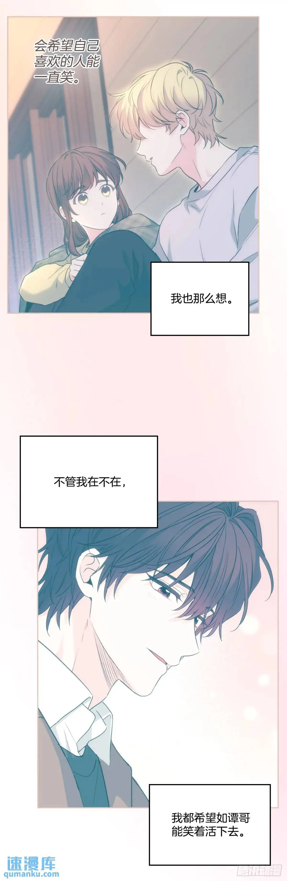203.提前 第34页