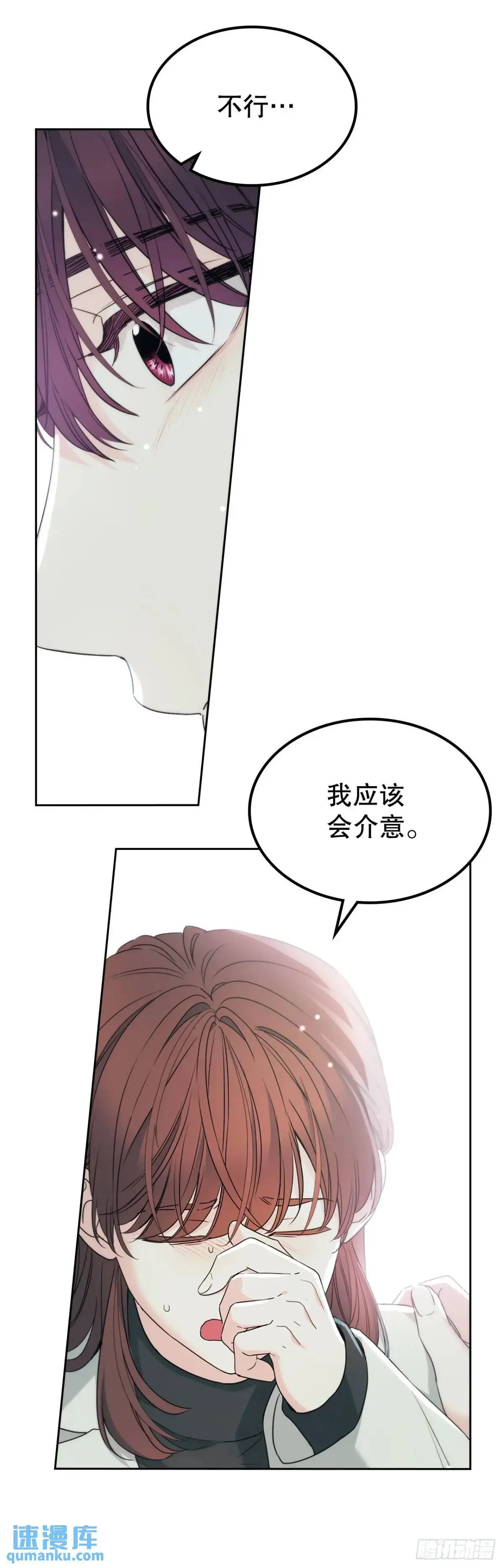 203.提前 第36页