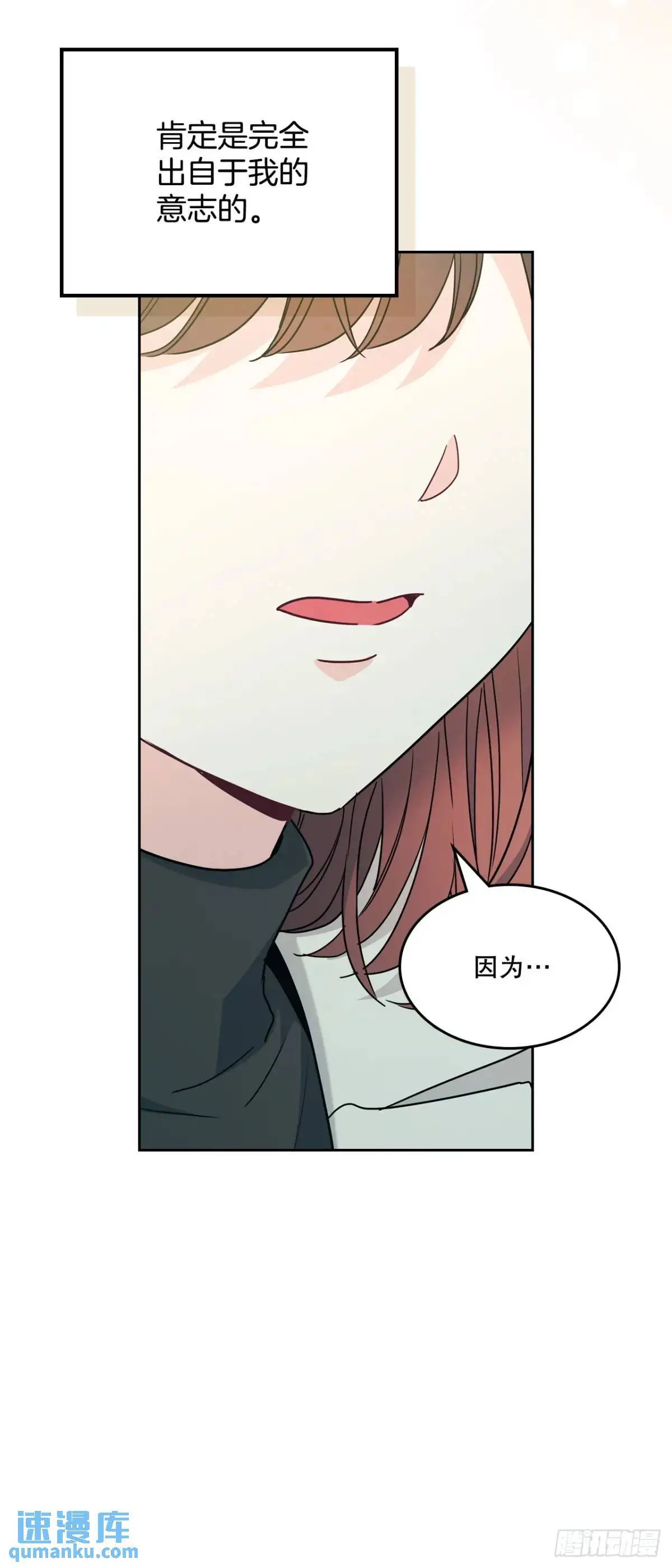 203.提前 第24页
