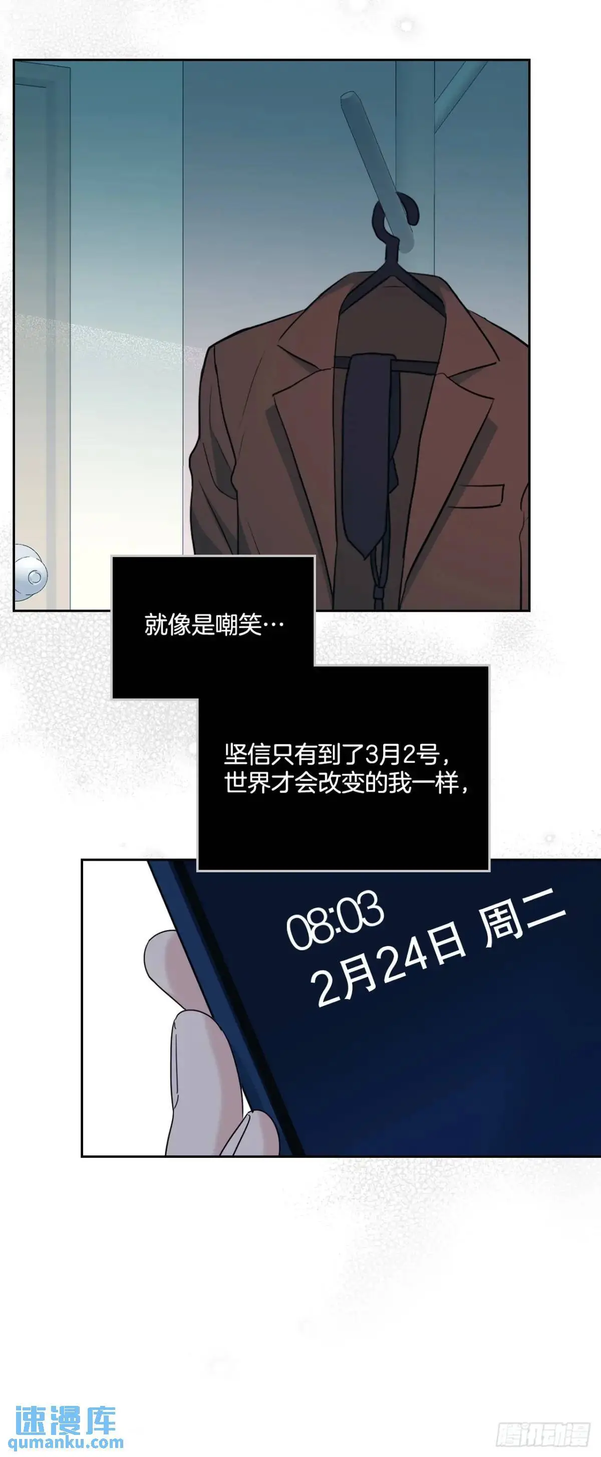 203.提前 第53页