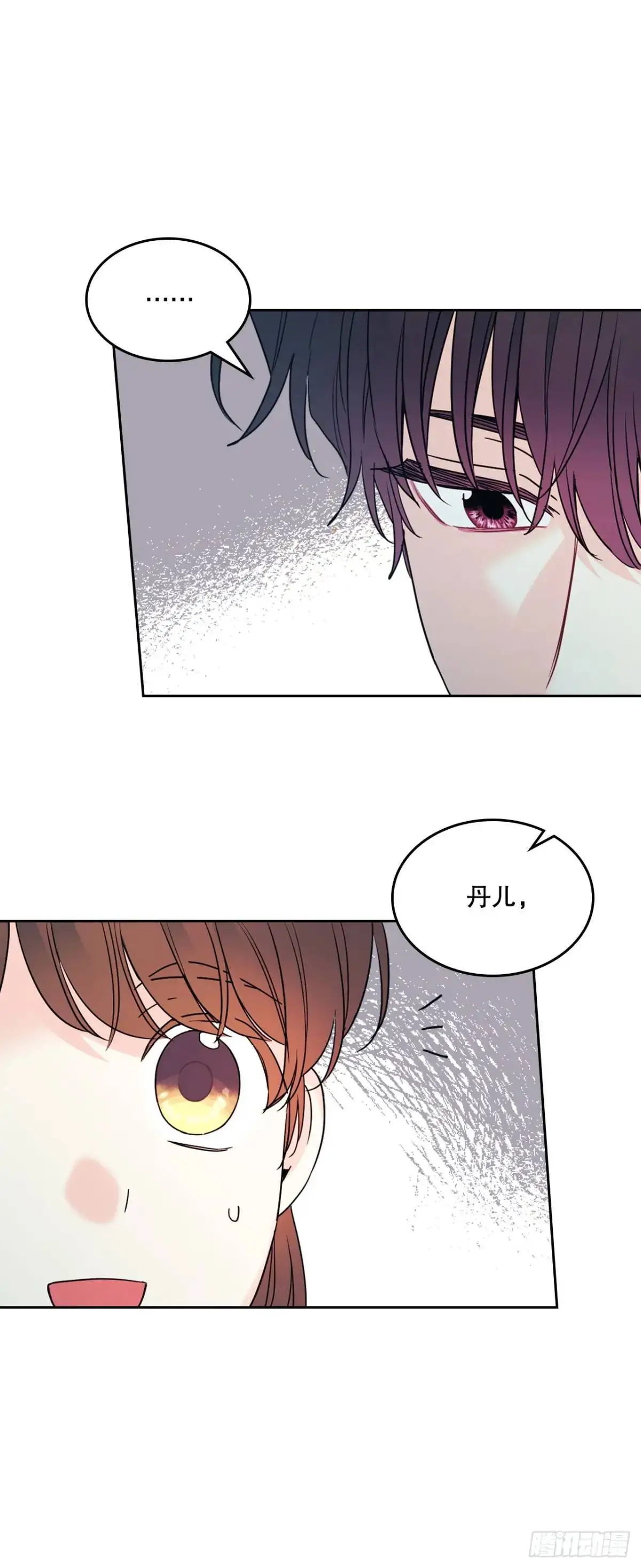 203.提前 第9页