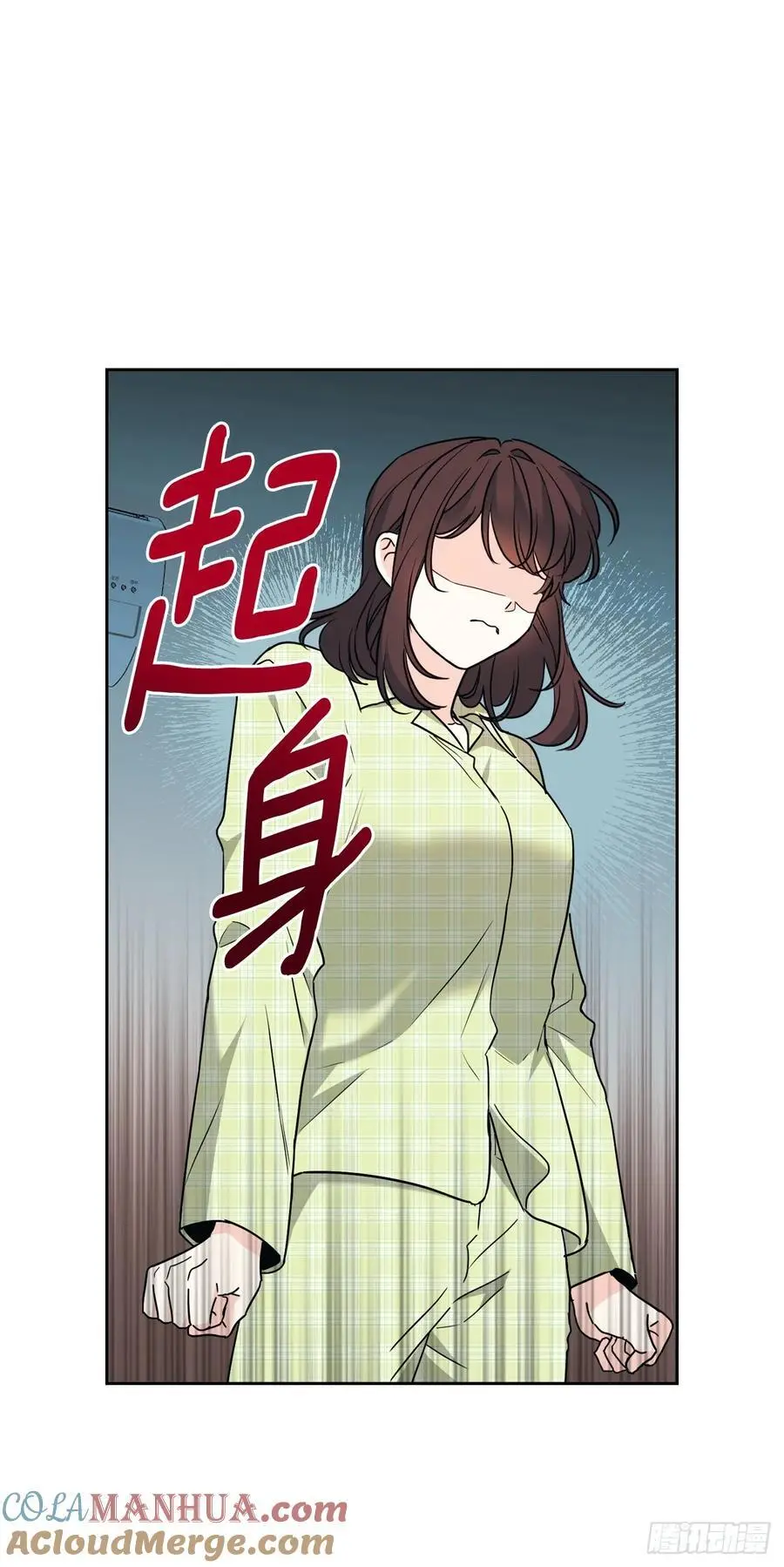 204.一种假设 第7页