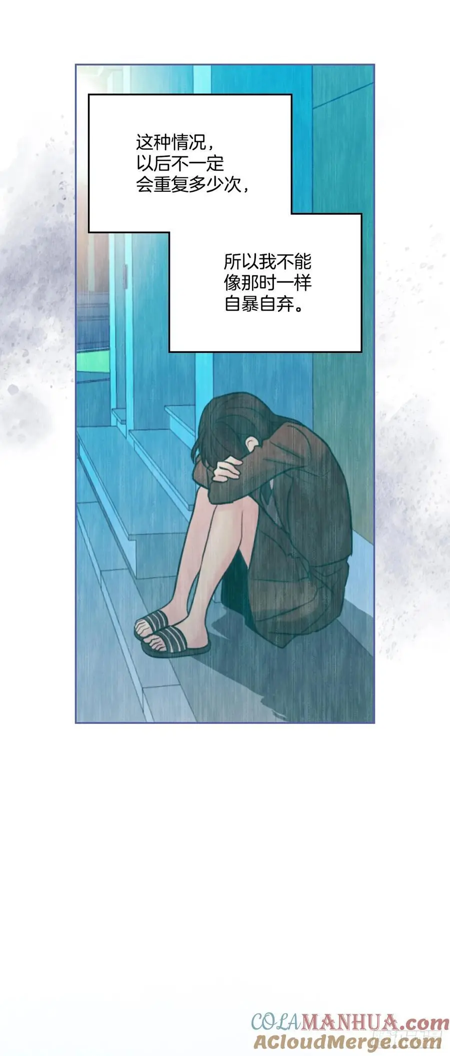 204.一种假设 第10页