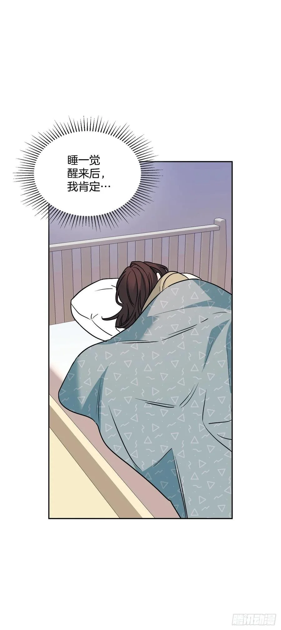 204.一种假设 第41页