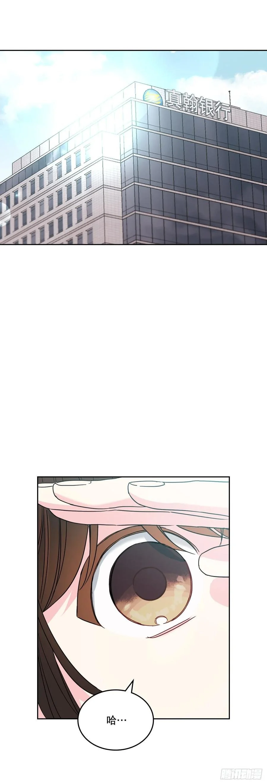 204.一种假设 第33页