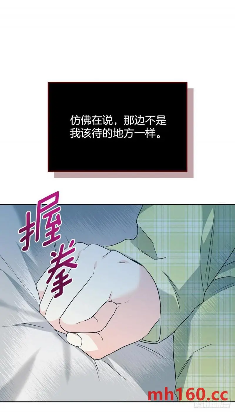 204.一种假设 第6页