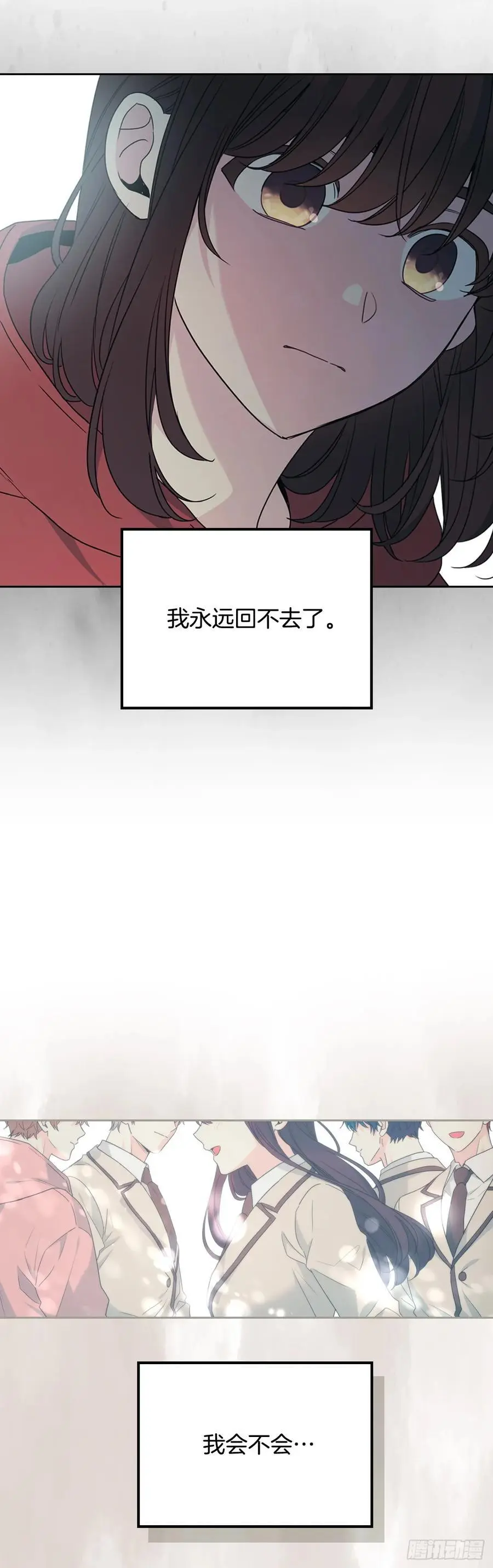204.一种假设 第54页