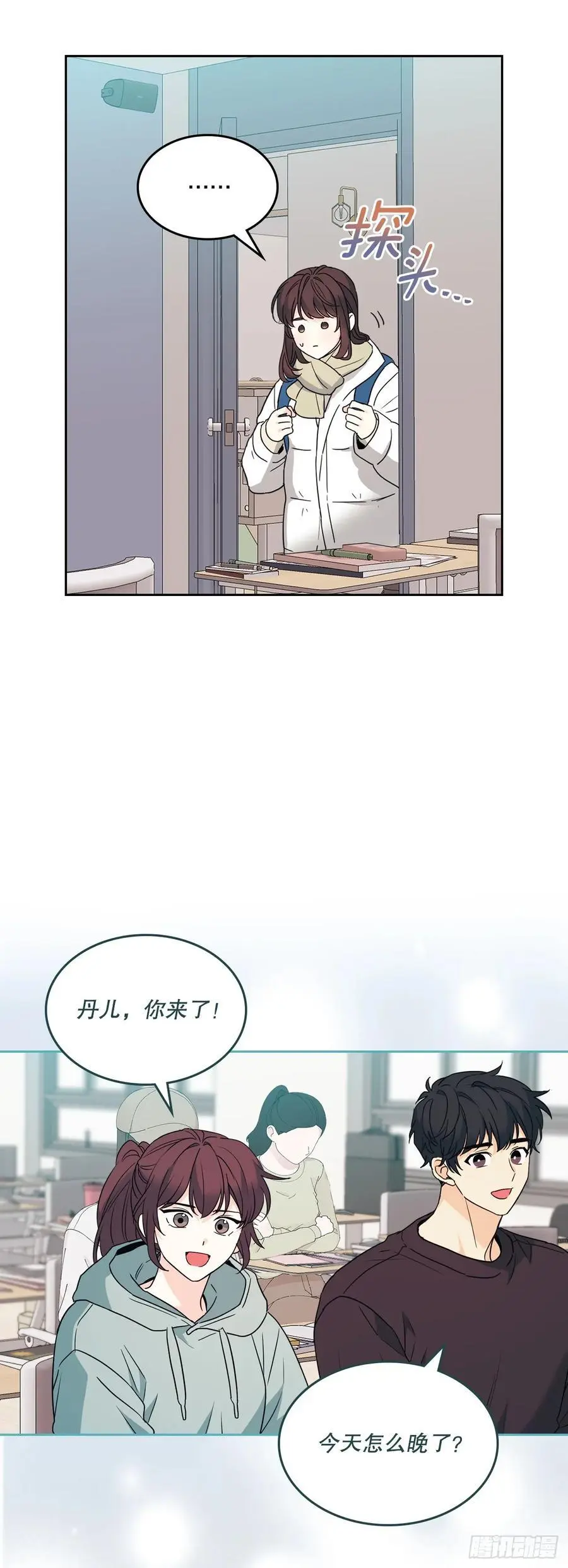 204.一种假设 第15页