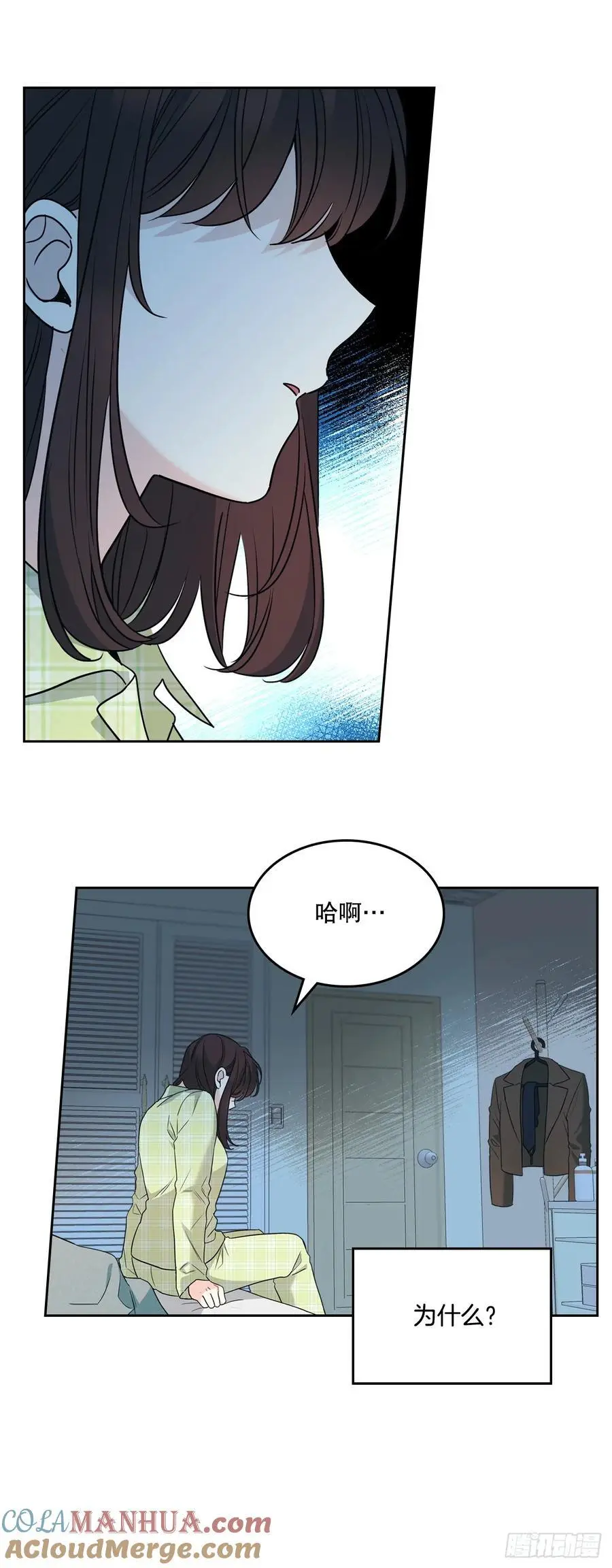 204.一种假设 第4页