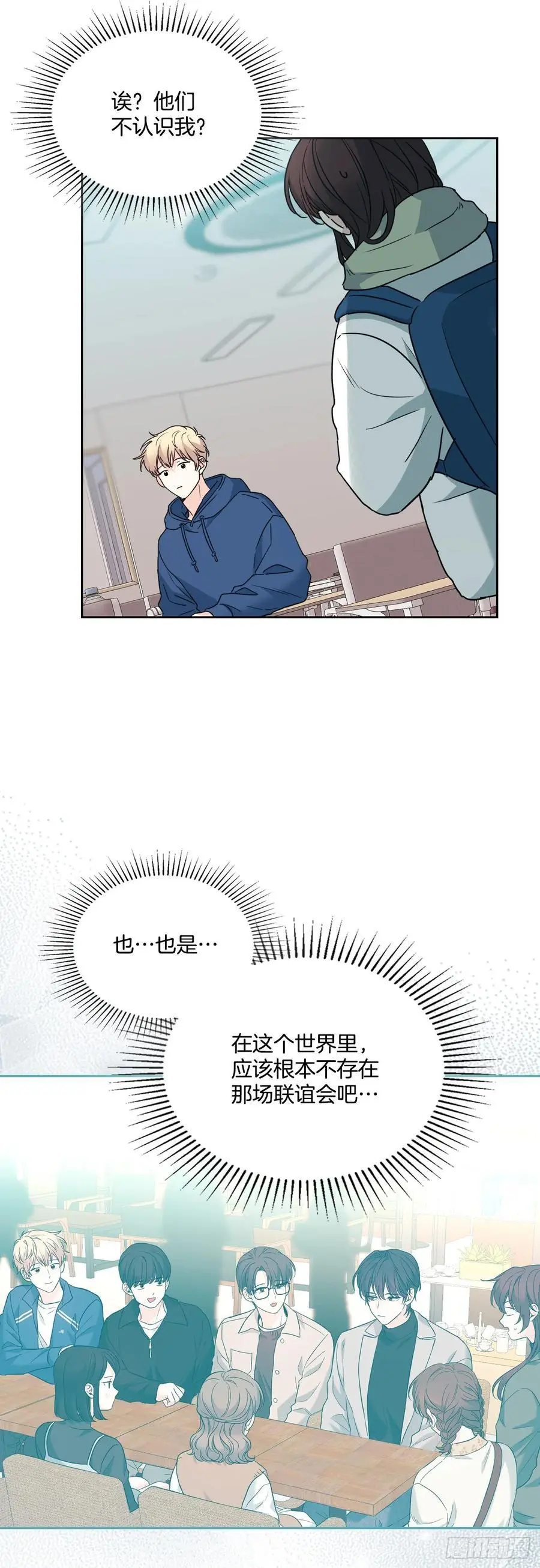 204.一种假设 第21页