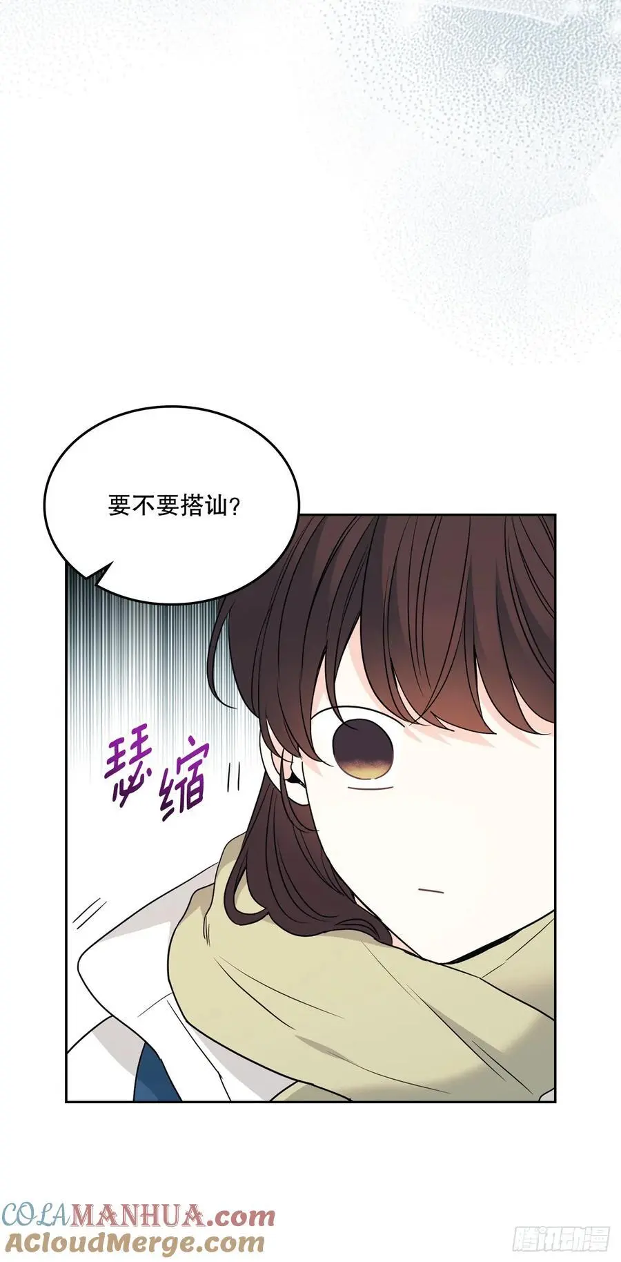 204.一种假设 第22页