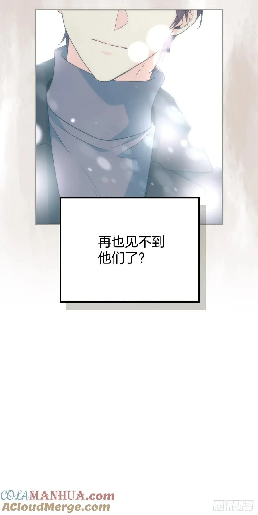 204.一种假设 第55页