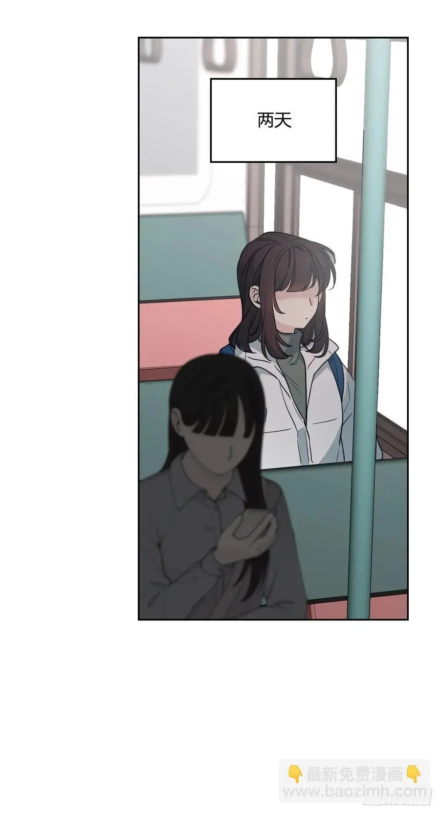 204.一种假设 第48页