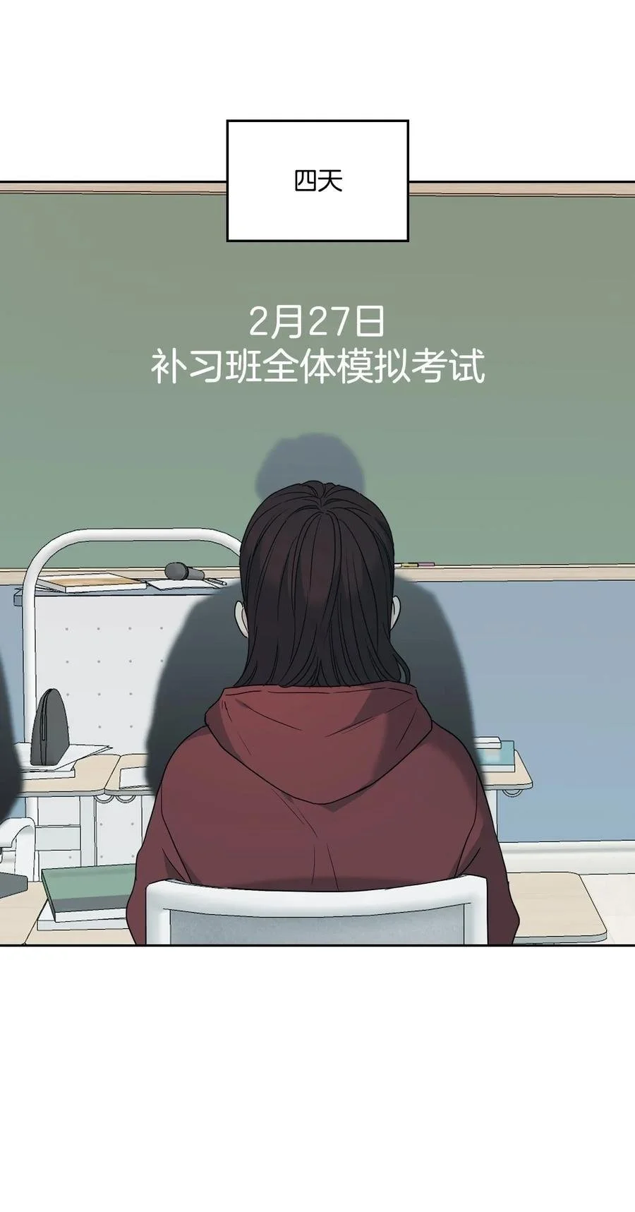 204.一种假设 第50页