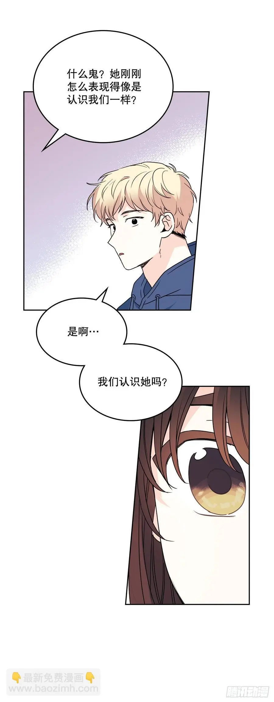 204.一种假设 第20页