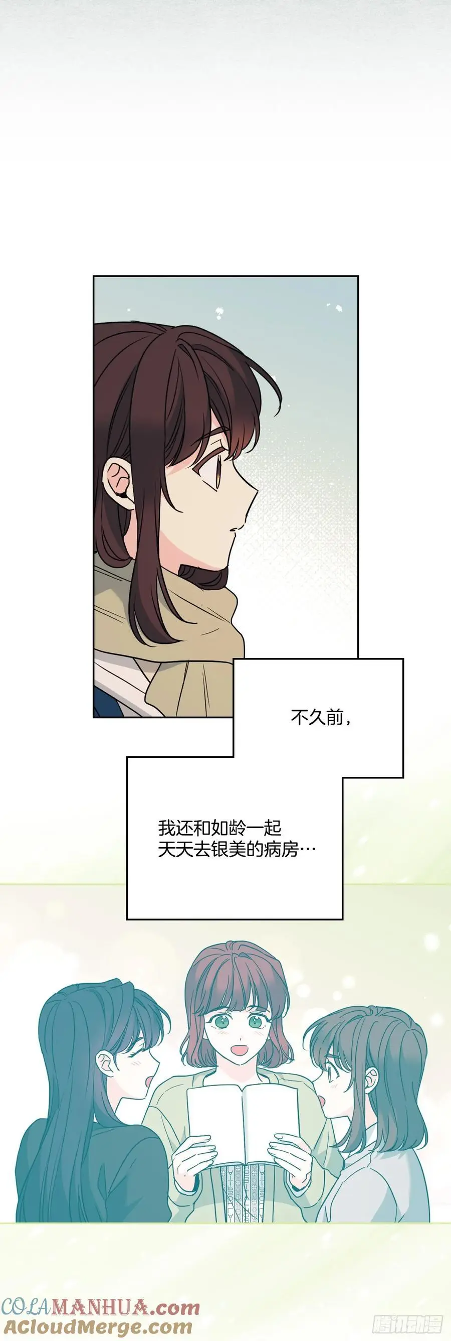 204.一种假设 第28页