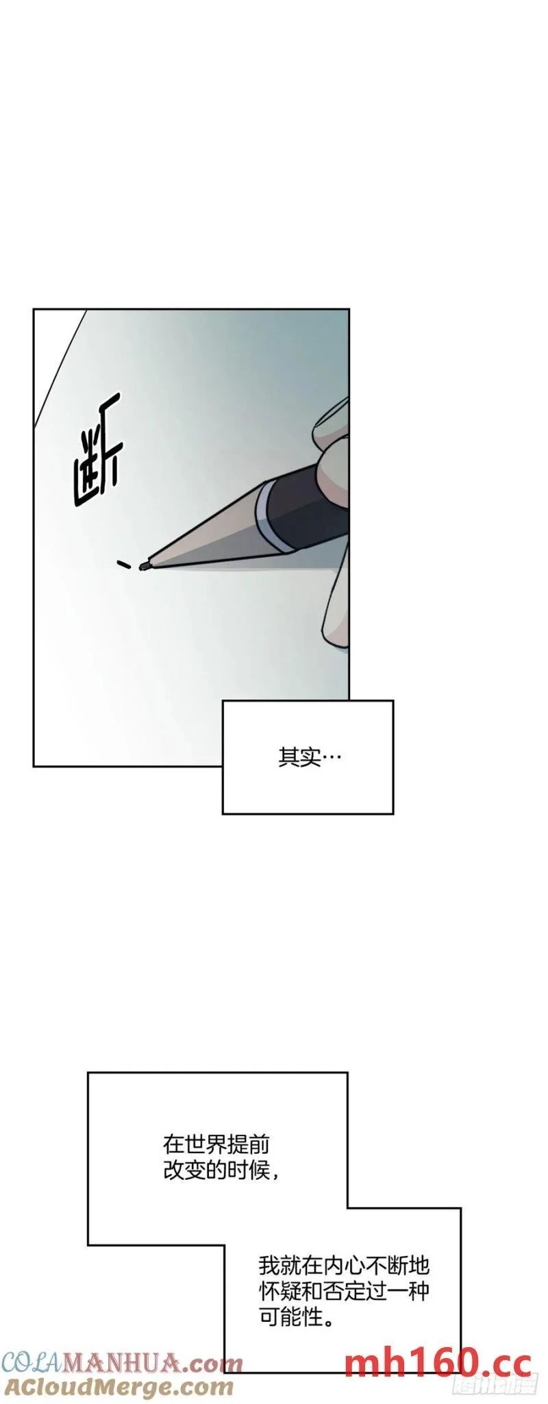 204.一种假设 第52页