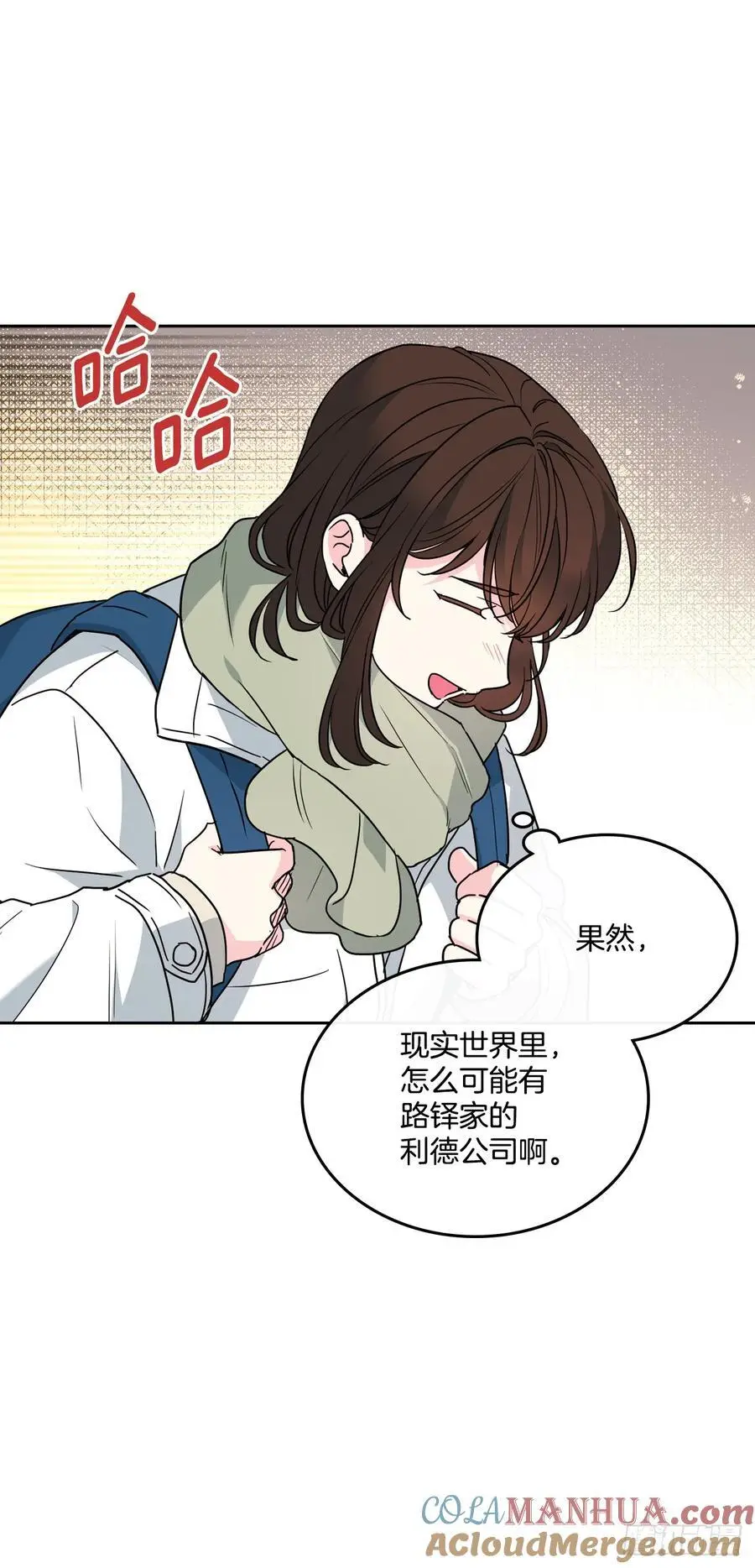 204.一种假设 第34页