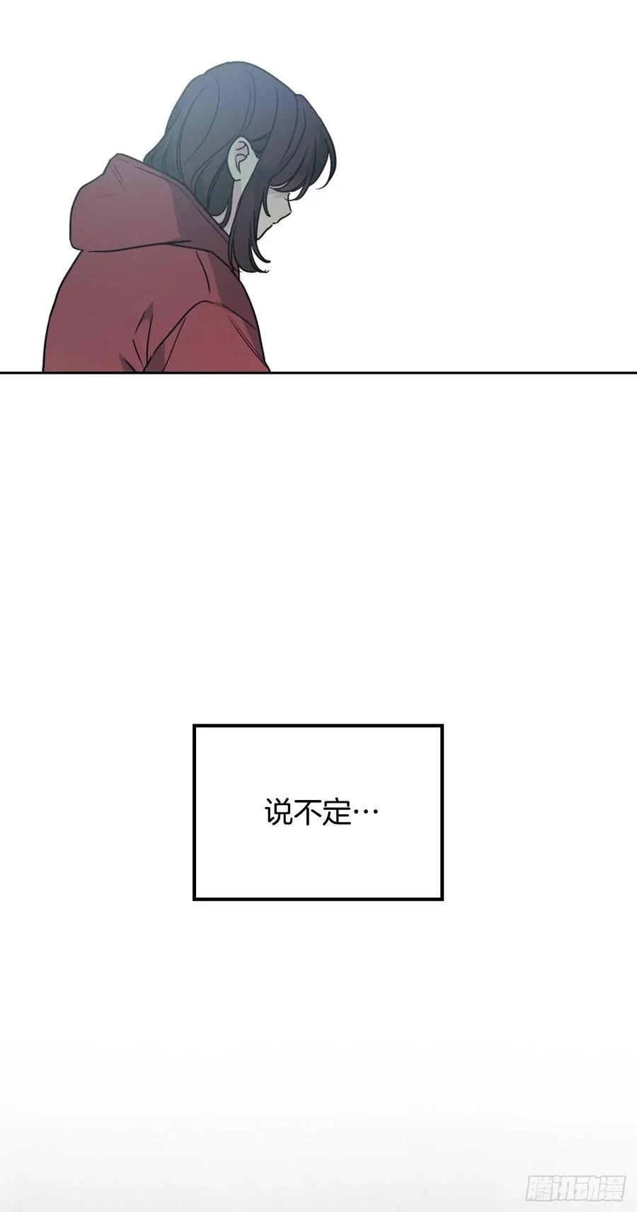 204.一种假设 第53页