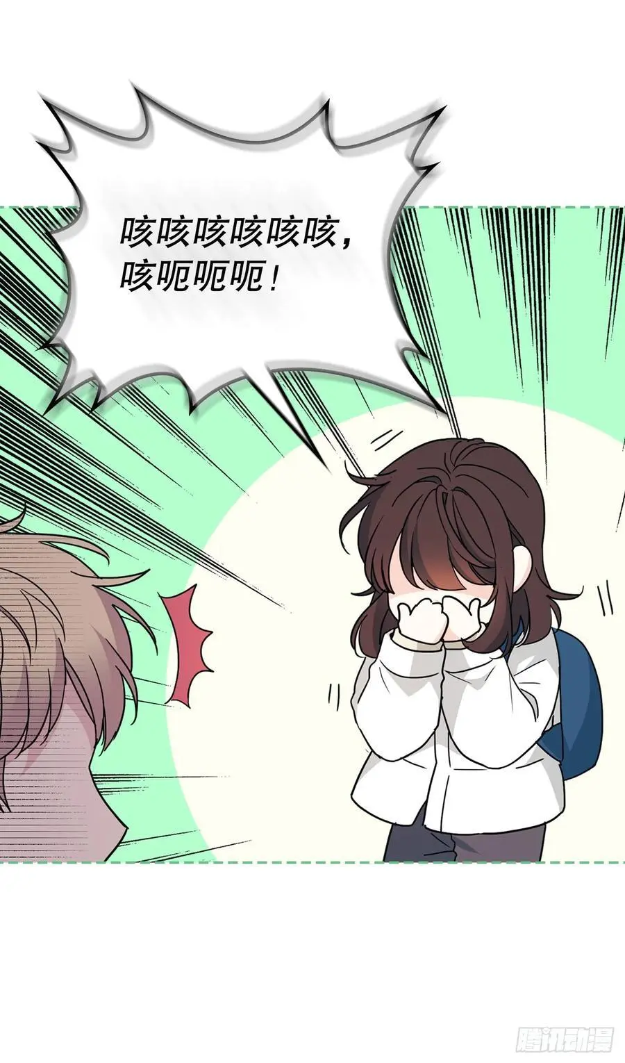 204.一种假设 第23页