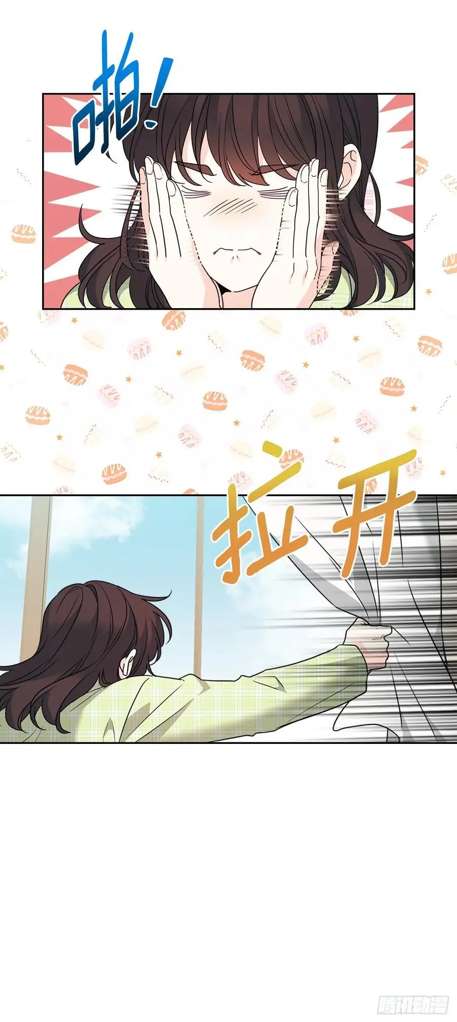 204.一种假设 第8页