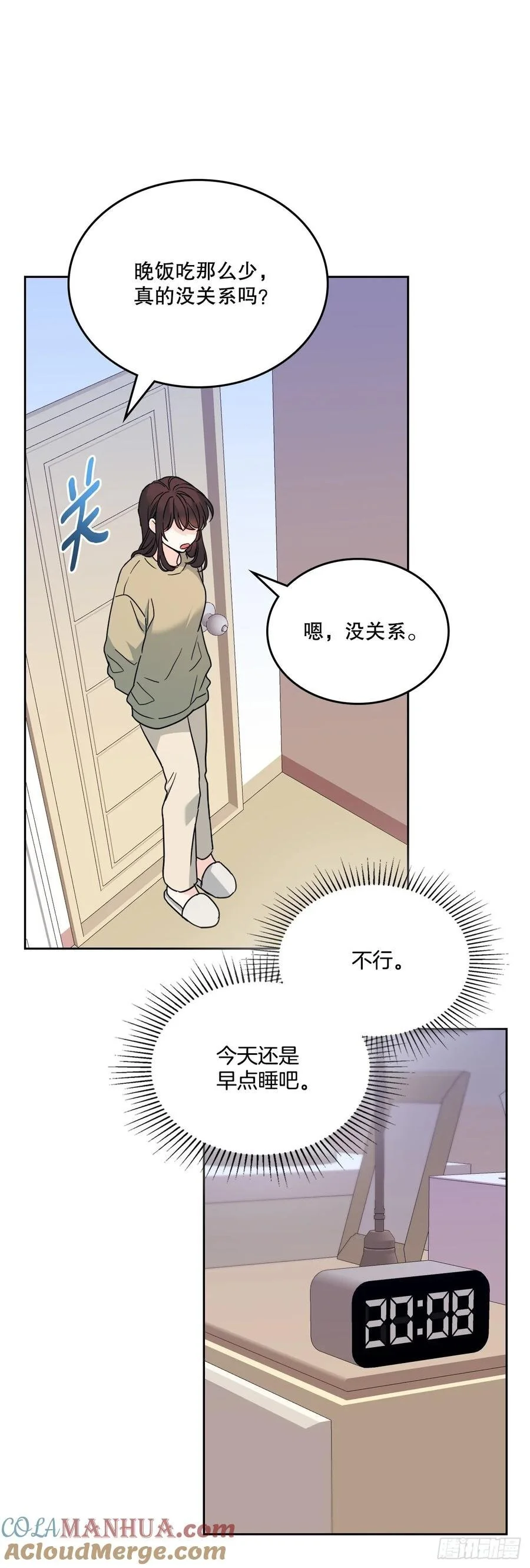 204.一种假设 第40页