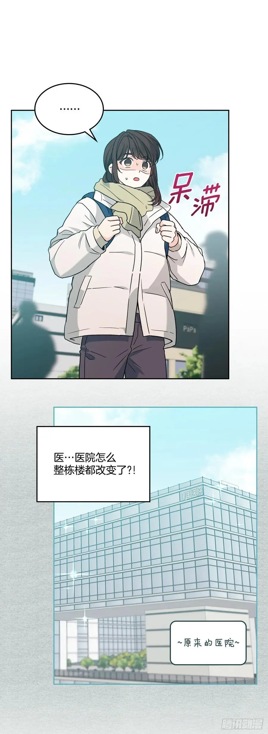 204.一种假设 第27页