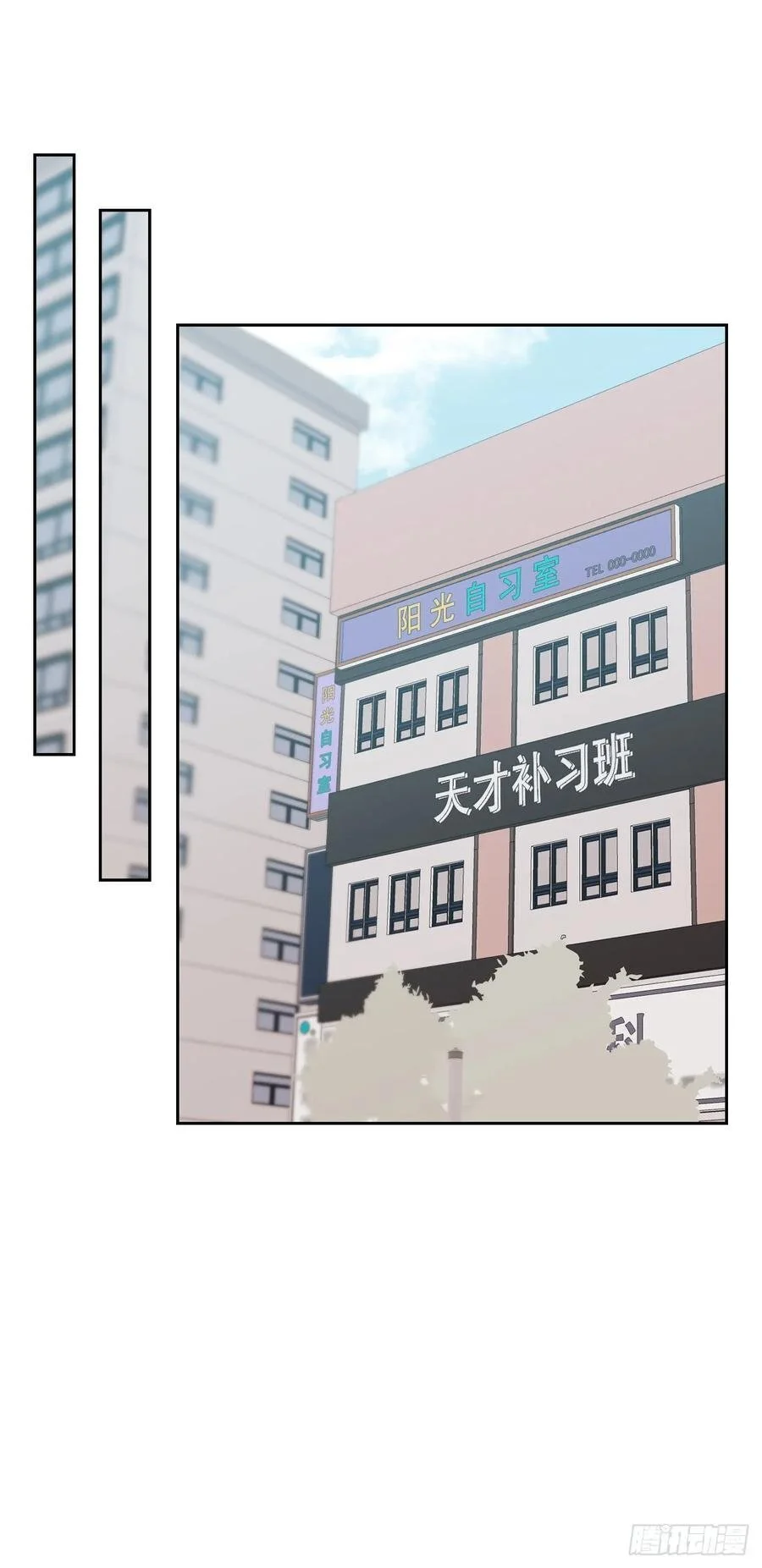 204.一种假设 第14页