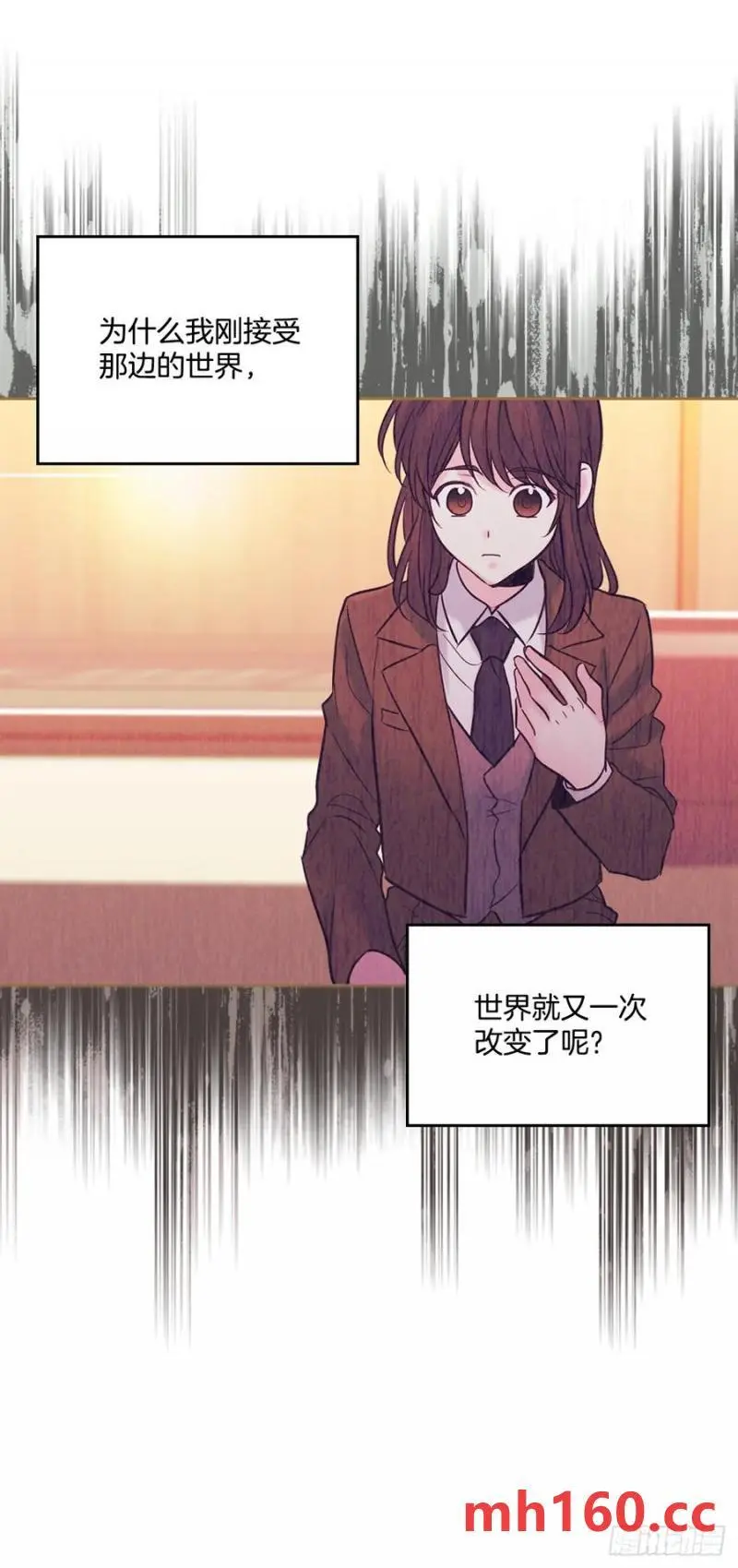 204.一种假设 第5页