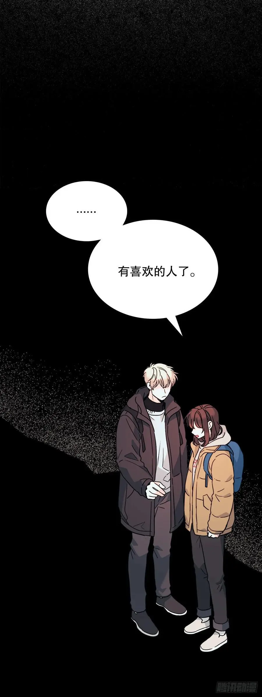 205.失落的承诺 第39页