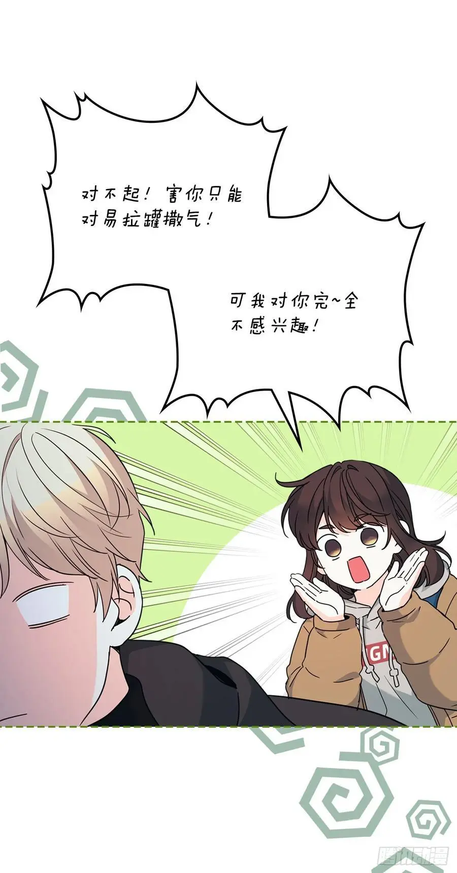 205.失落的承诺 第48页
