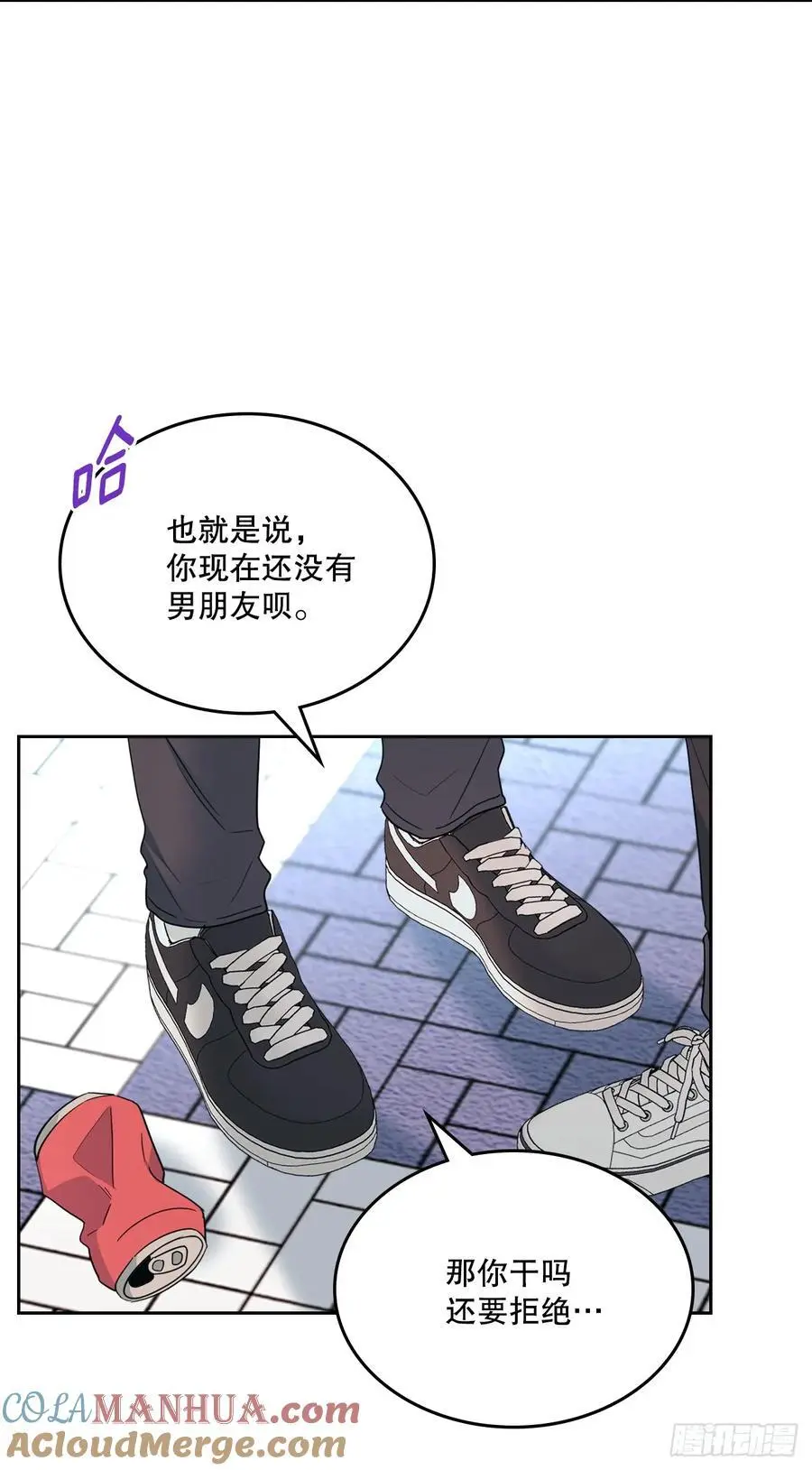205.失落的承诺 第40页