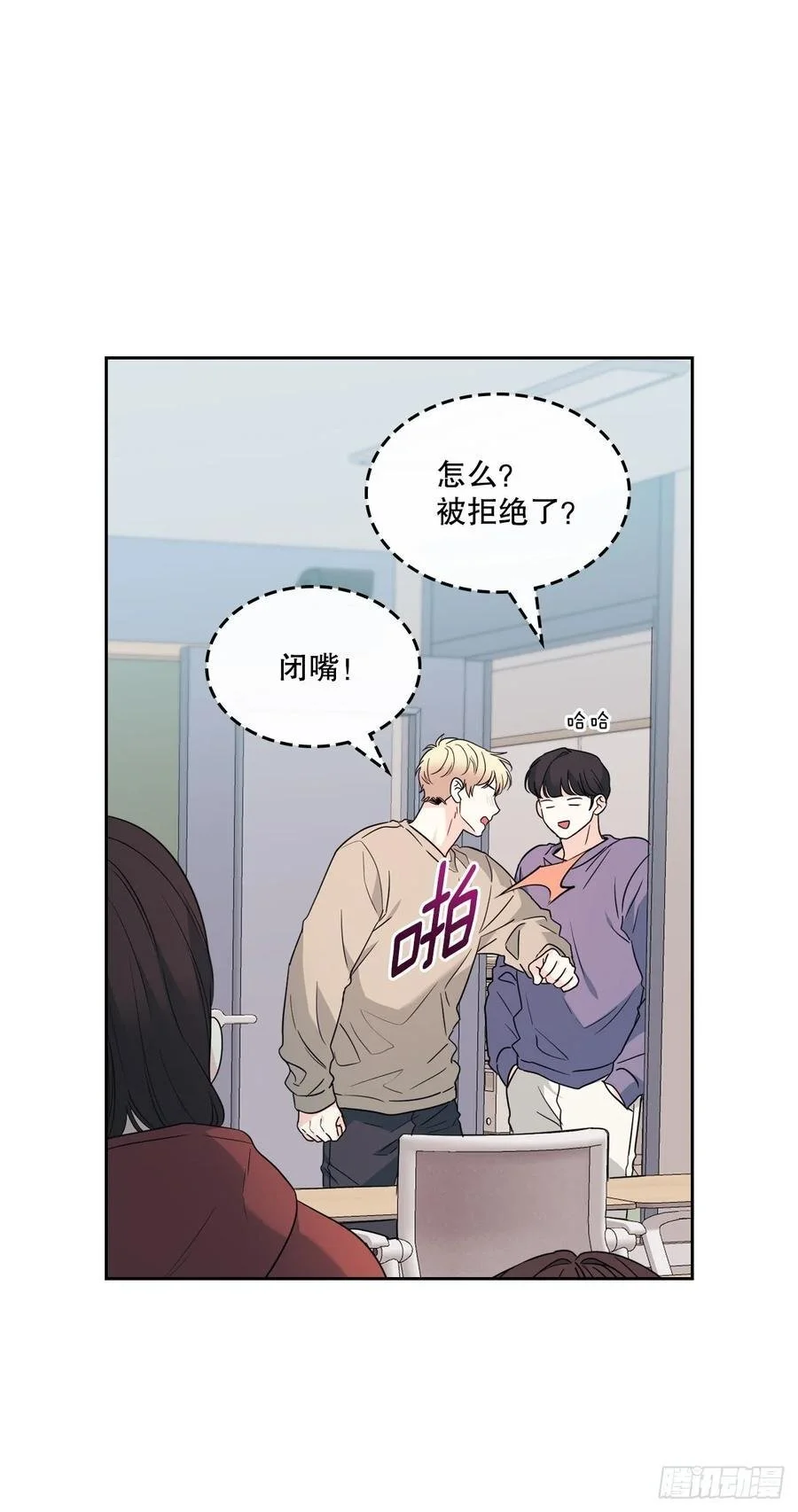 205.失落的承诺 第11页