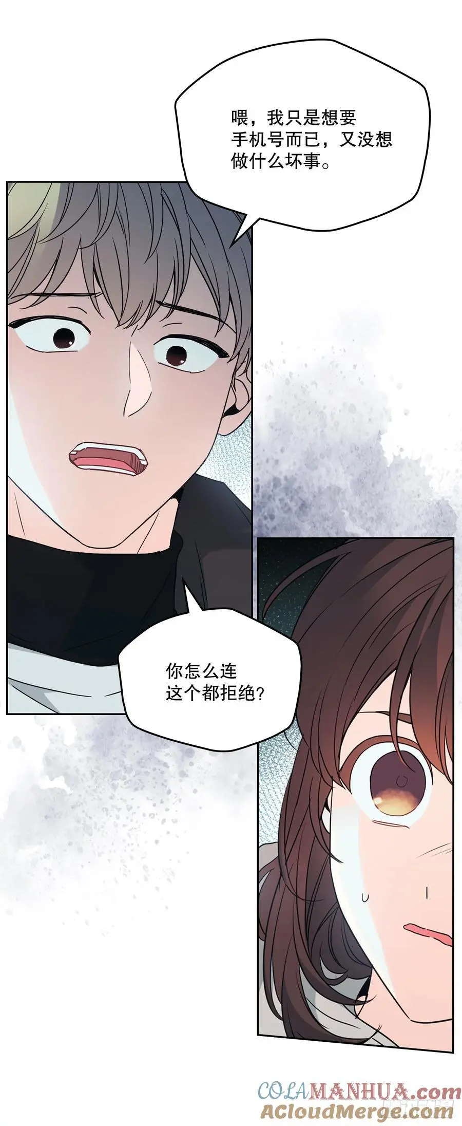 205.失落的承诺 第37页