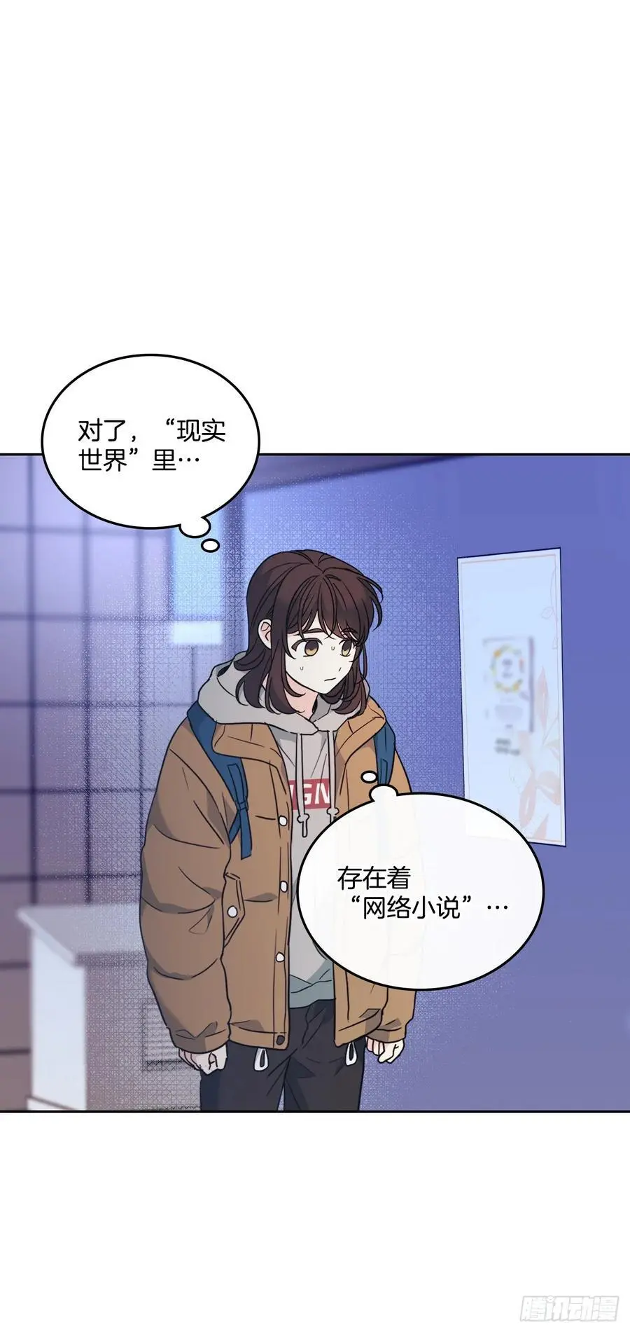 205.失落的承诺 第54页