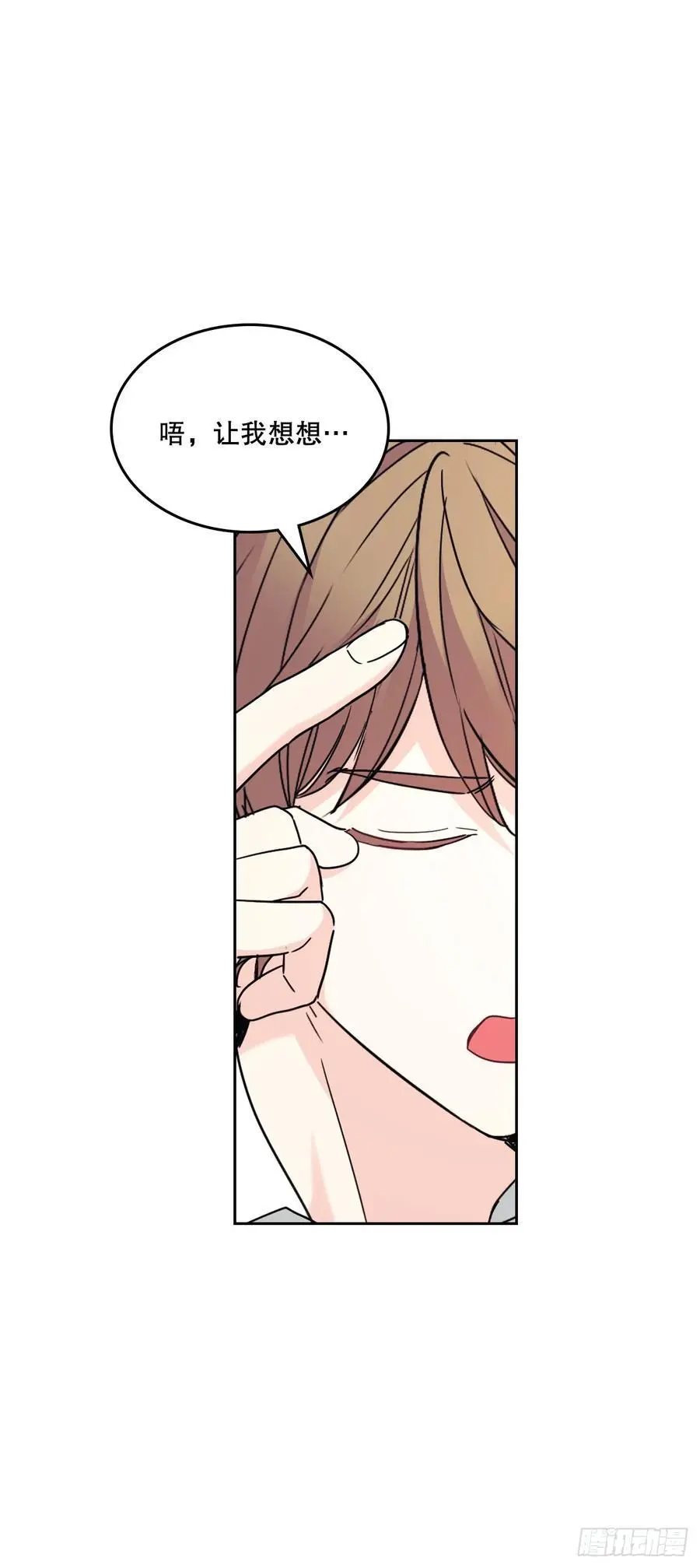 205.失落的承诺 第71页