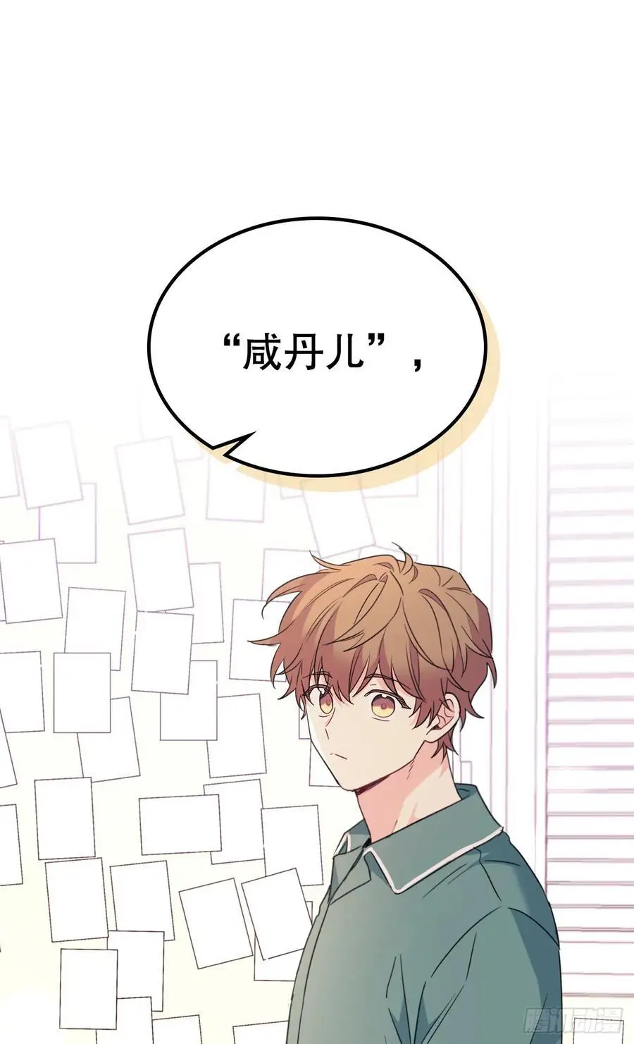 205.失落的承诺 第72页
