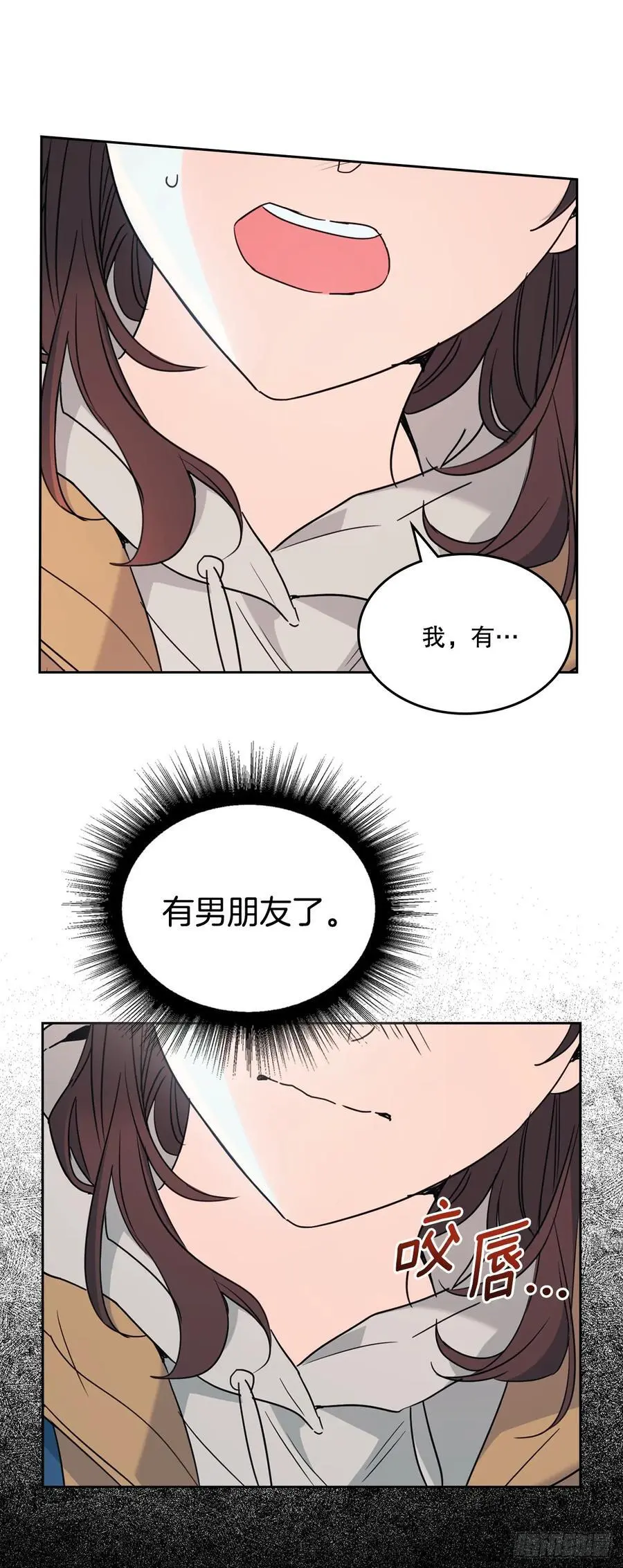 205.失落的承诺 第38页