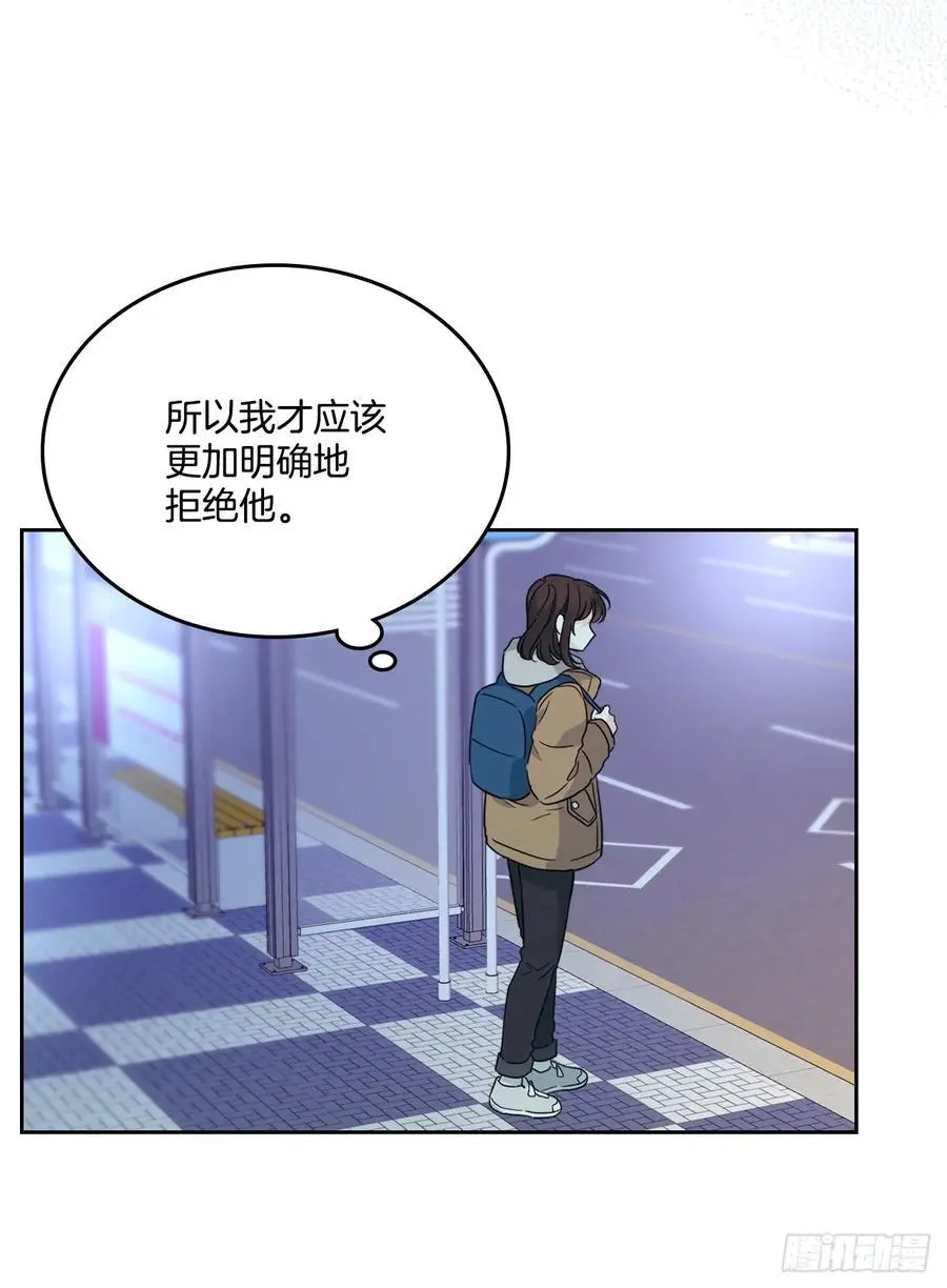 205.失落的承诺 第33页