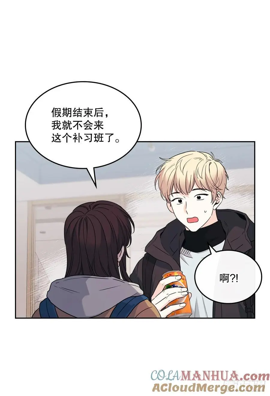 205.失落的承诺 第28页