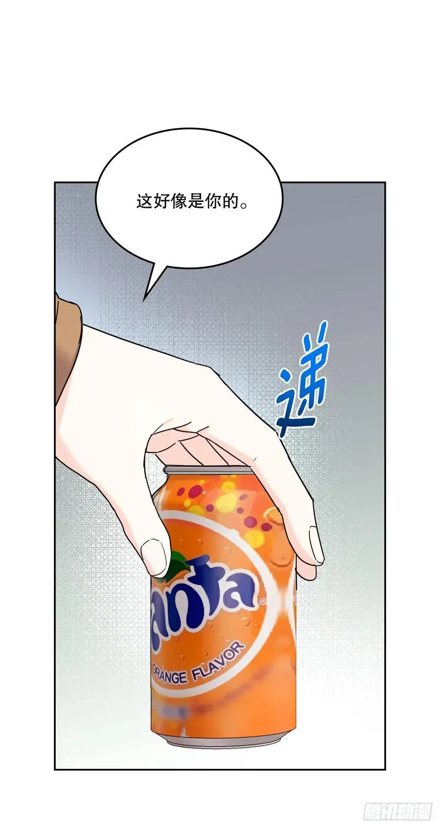 205.失落的承诺 第24页