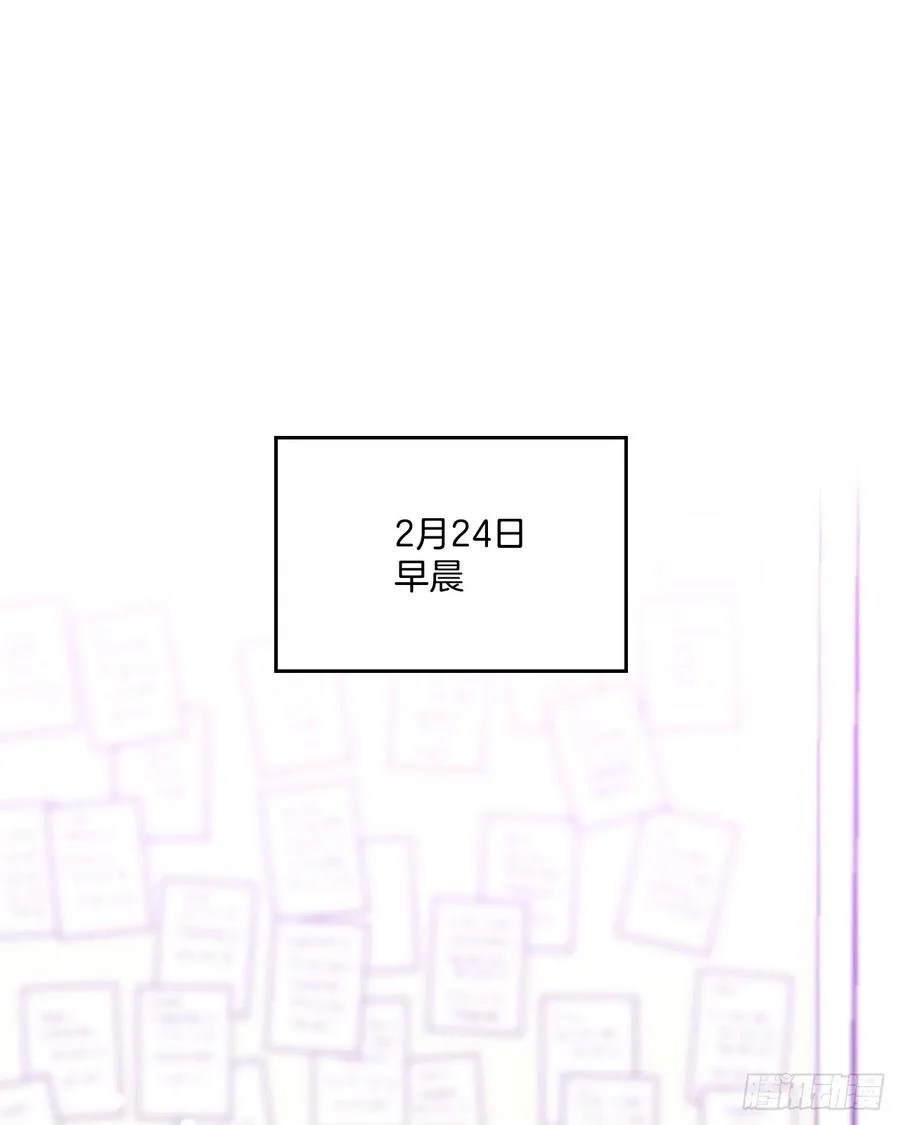 205.失落的承诺 第63页