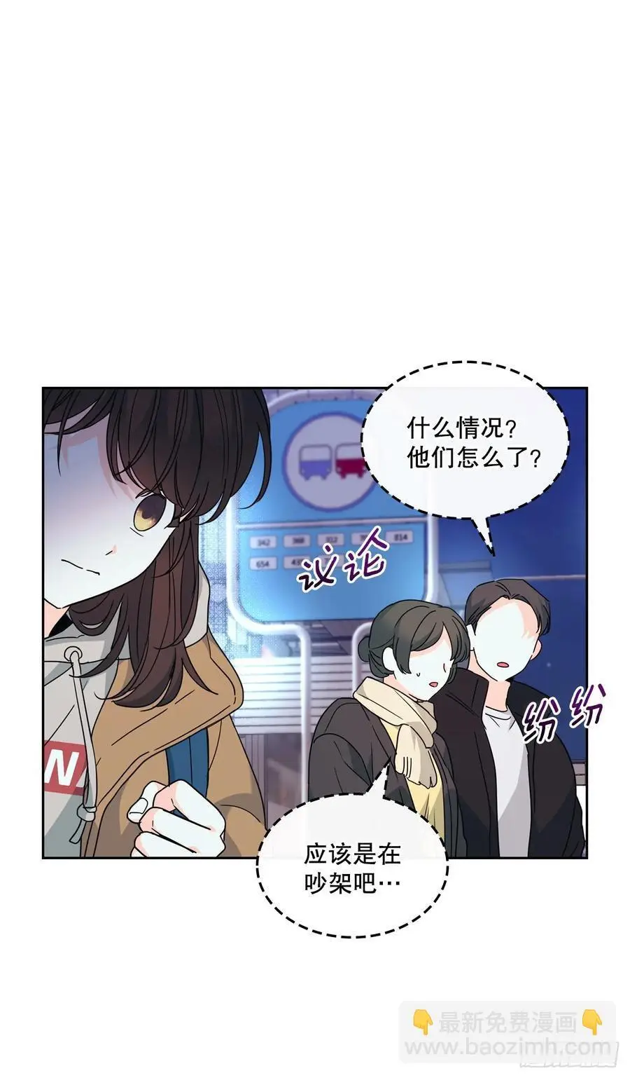 205.失落的承诺 第44页