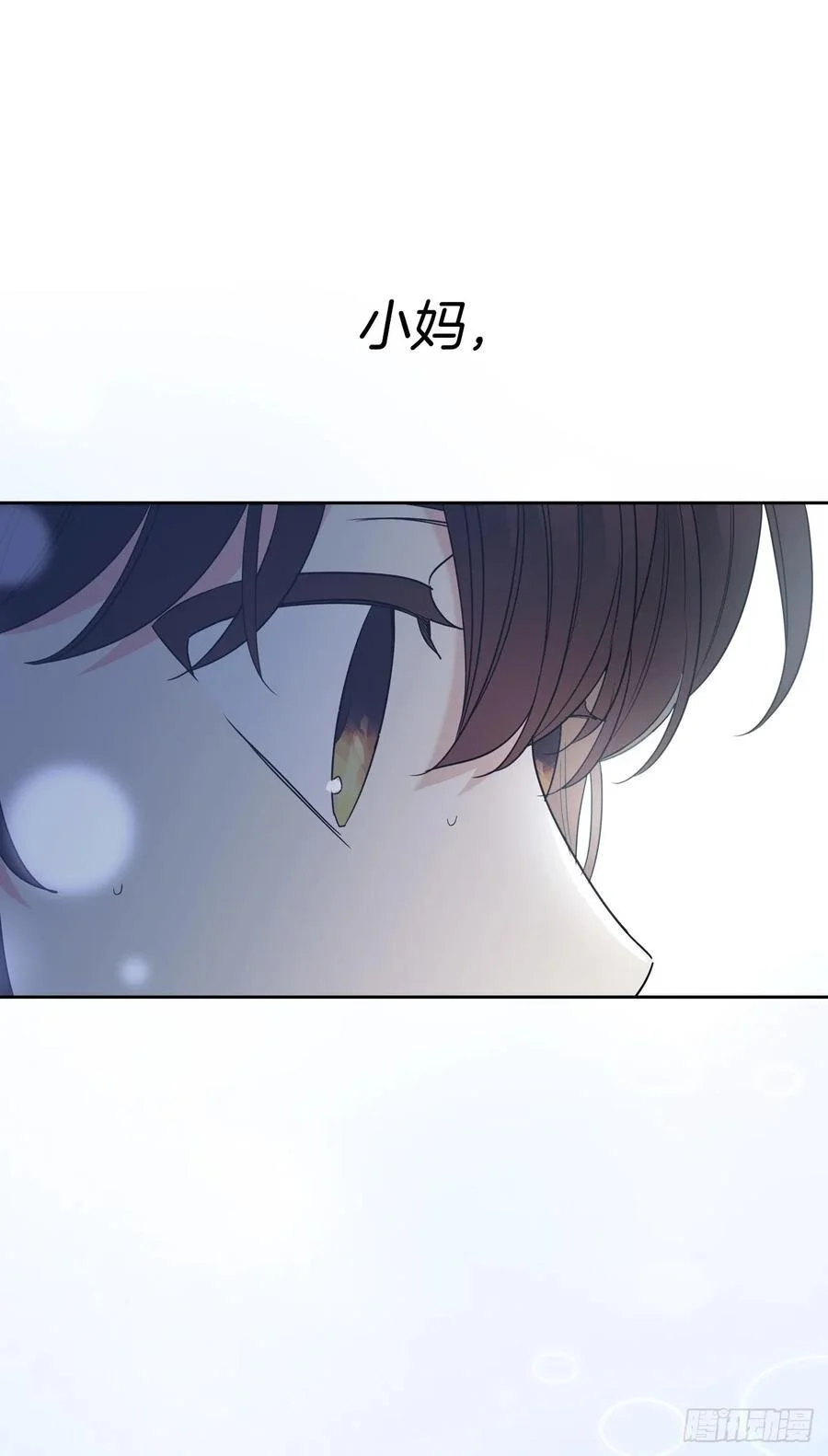 205.失落的承诺 第57页