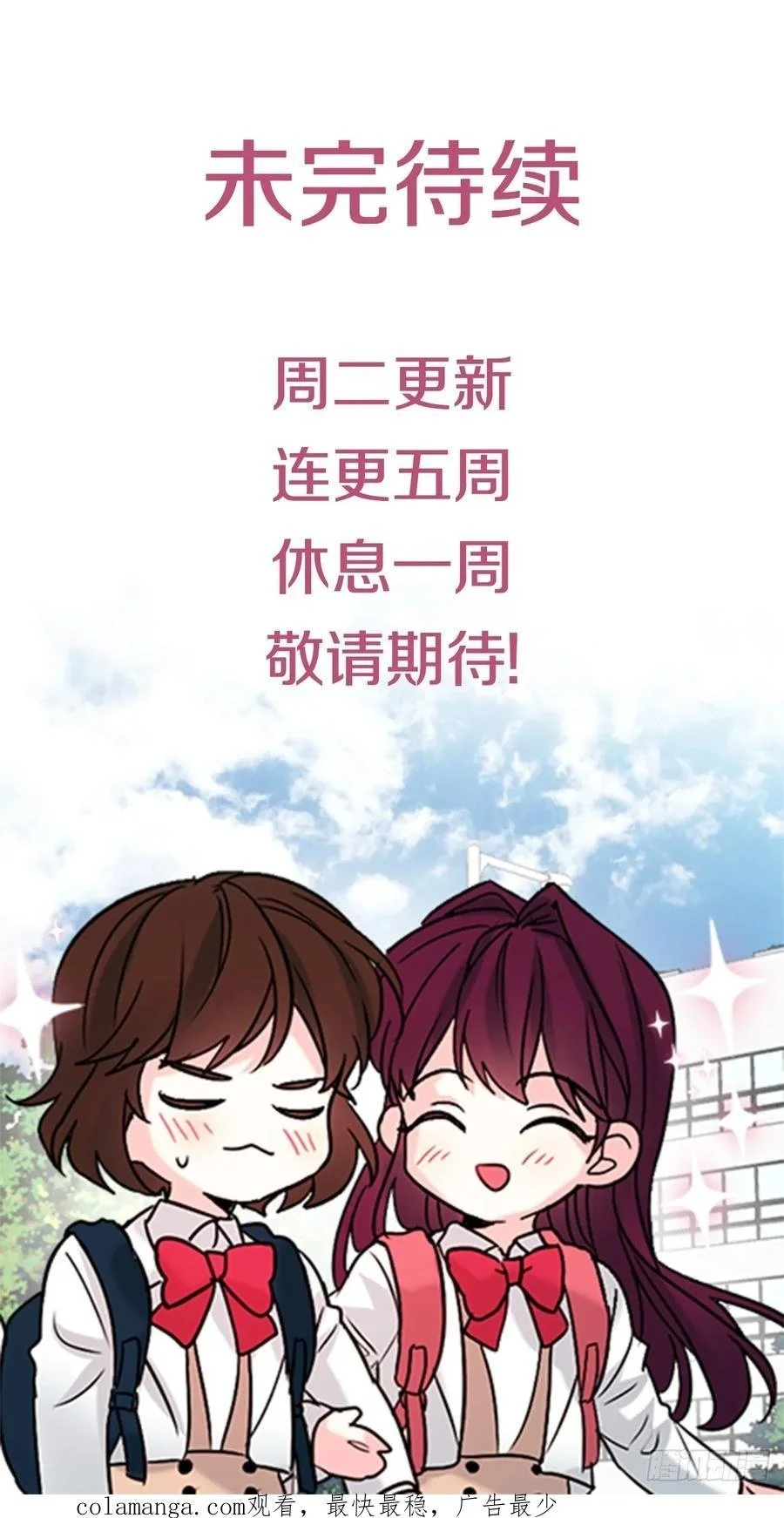 205.失落的承诺 第74页
