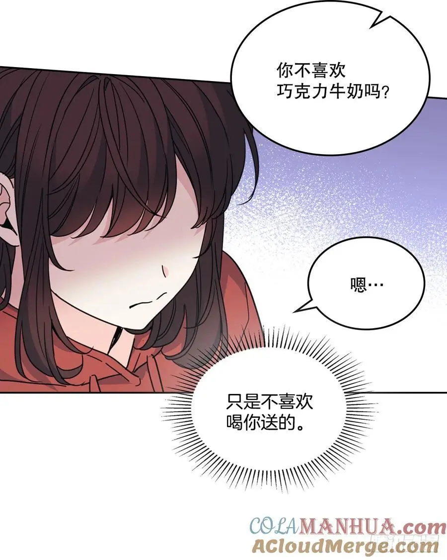 205.失落的承诺 第10页