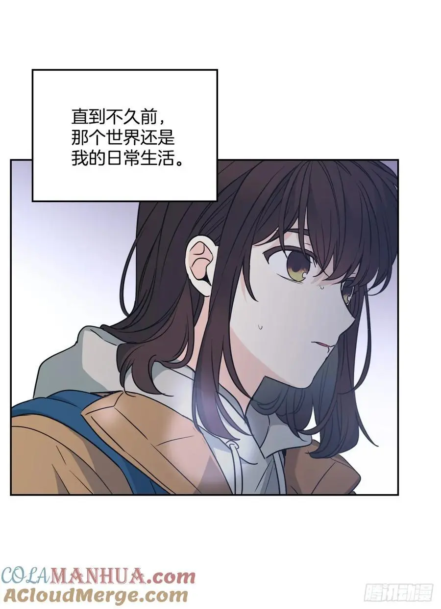 205.失落的承诺 第55页